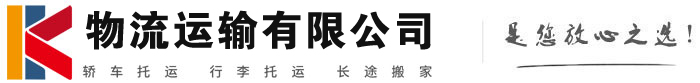 桑植物流有限公司